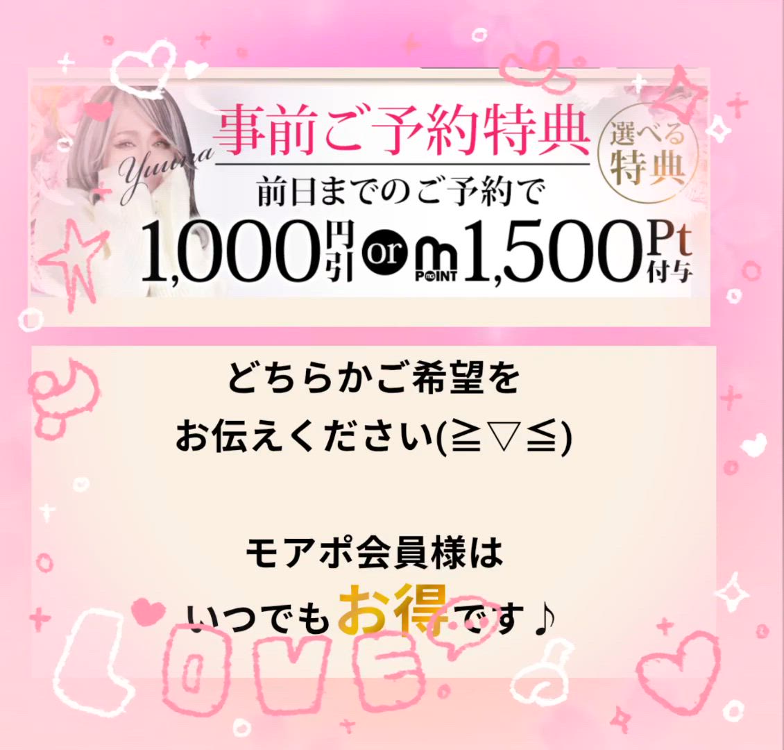 あまね