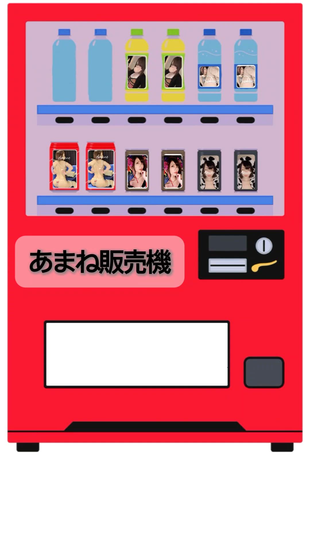 あまね