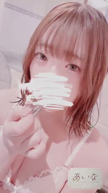 あいな
