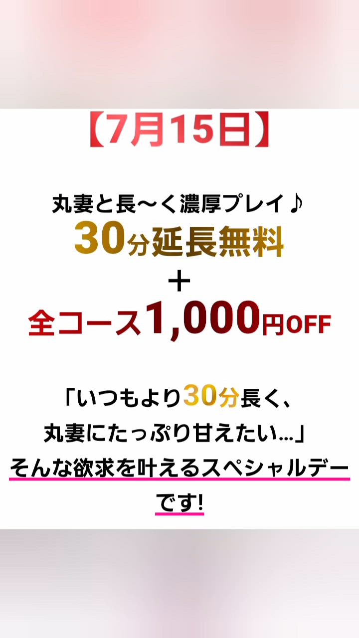 綾野【あやの】
