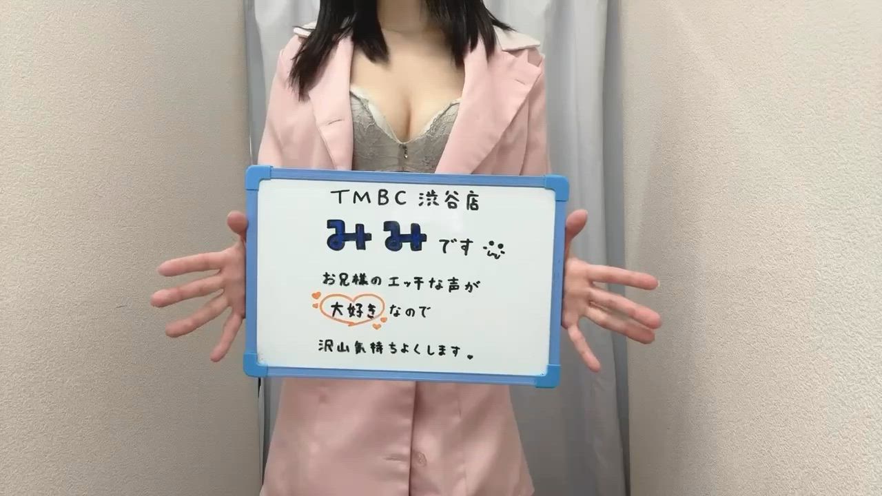 みみ