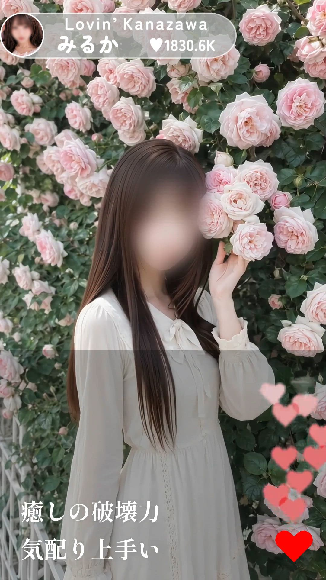 みるか