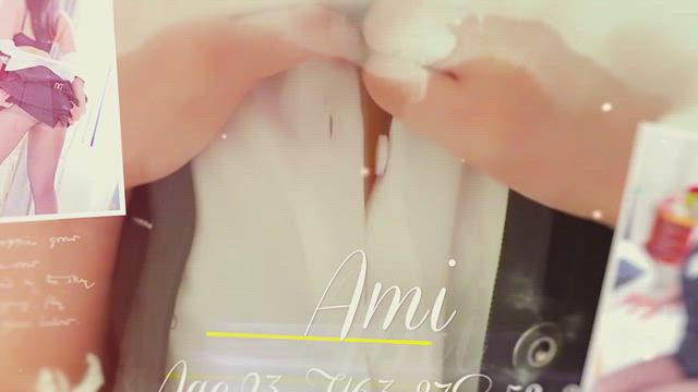 あみ