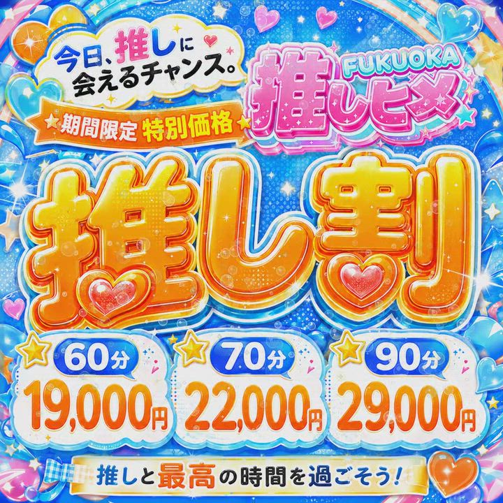りん