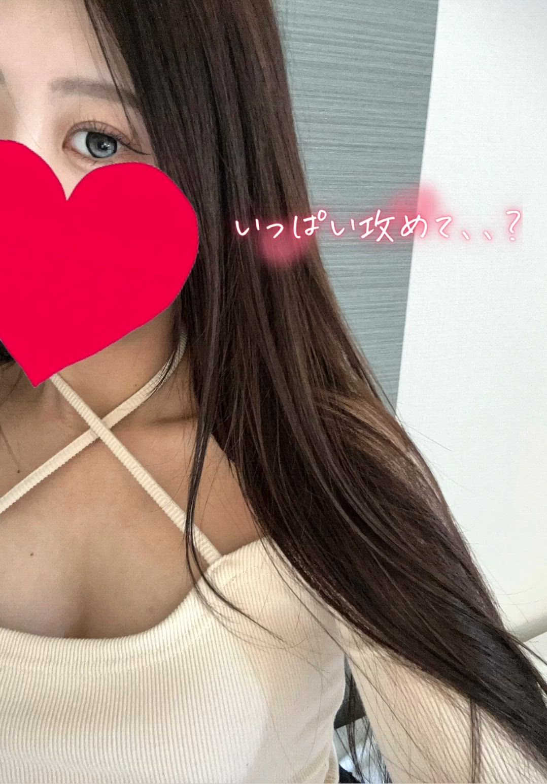しゅな