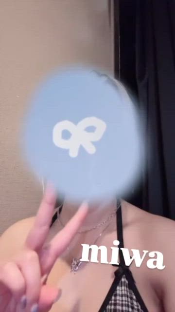 みわ