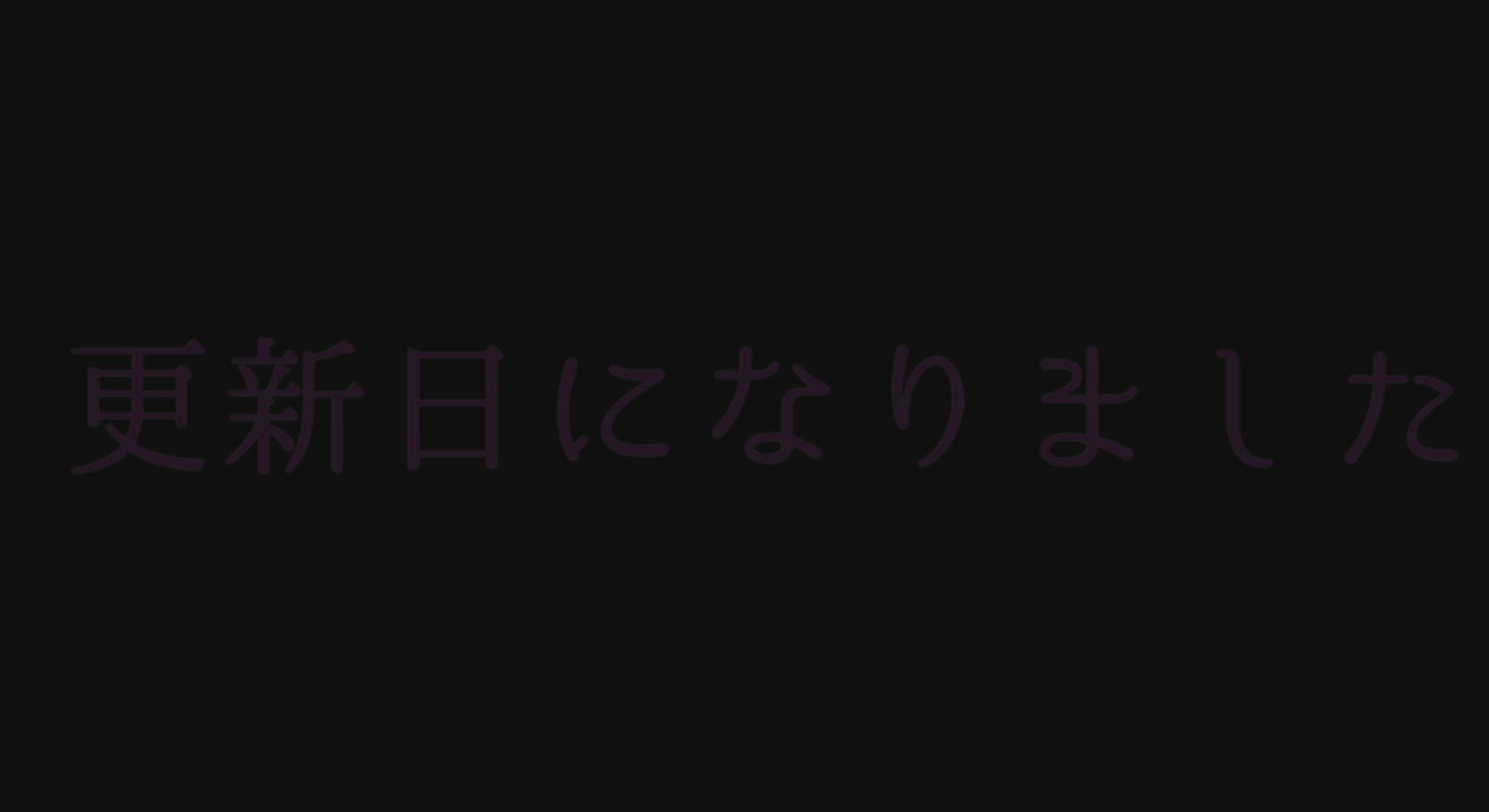 りりあ☆絶対的不動のNo.1！！