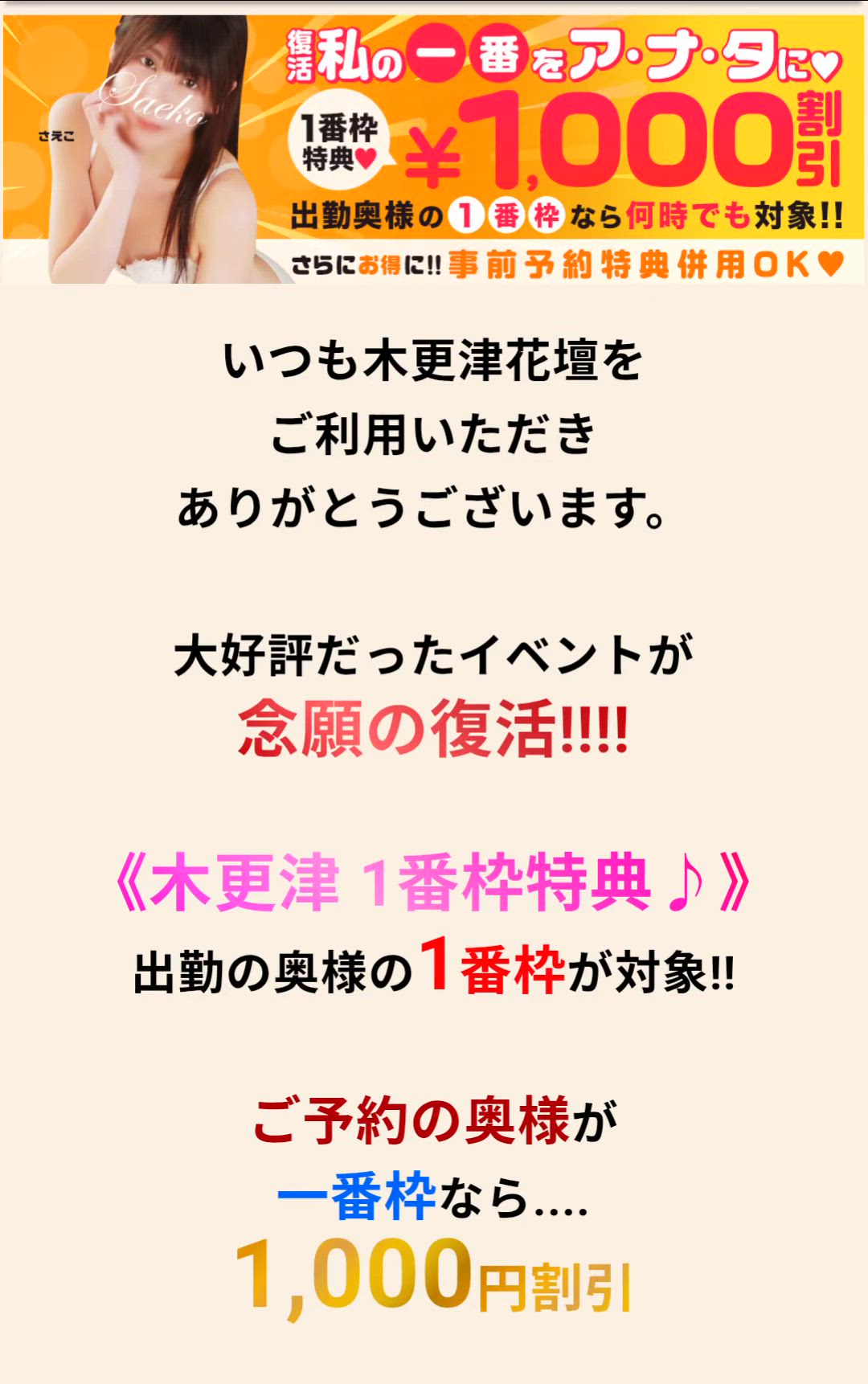 あまね