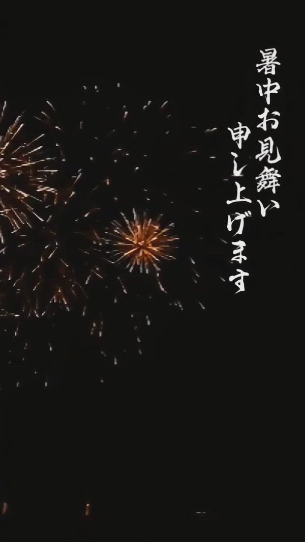 みなと