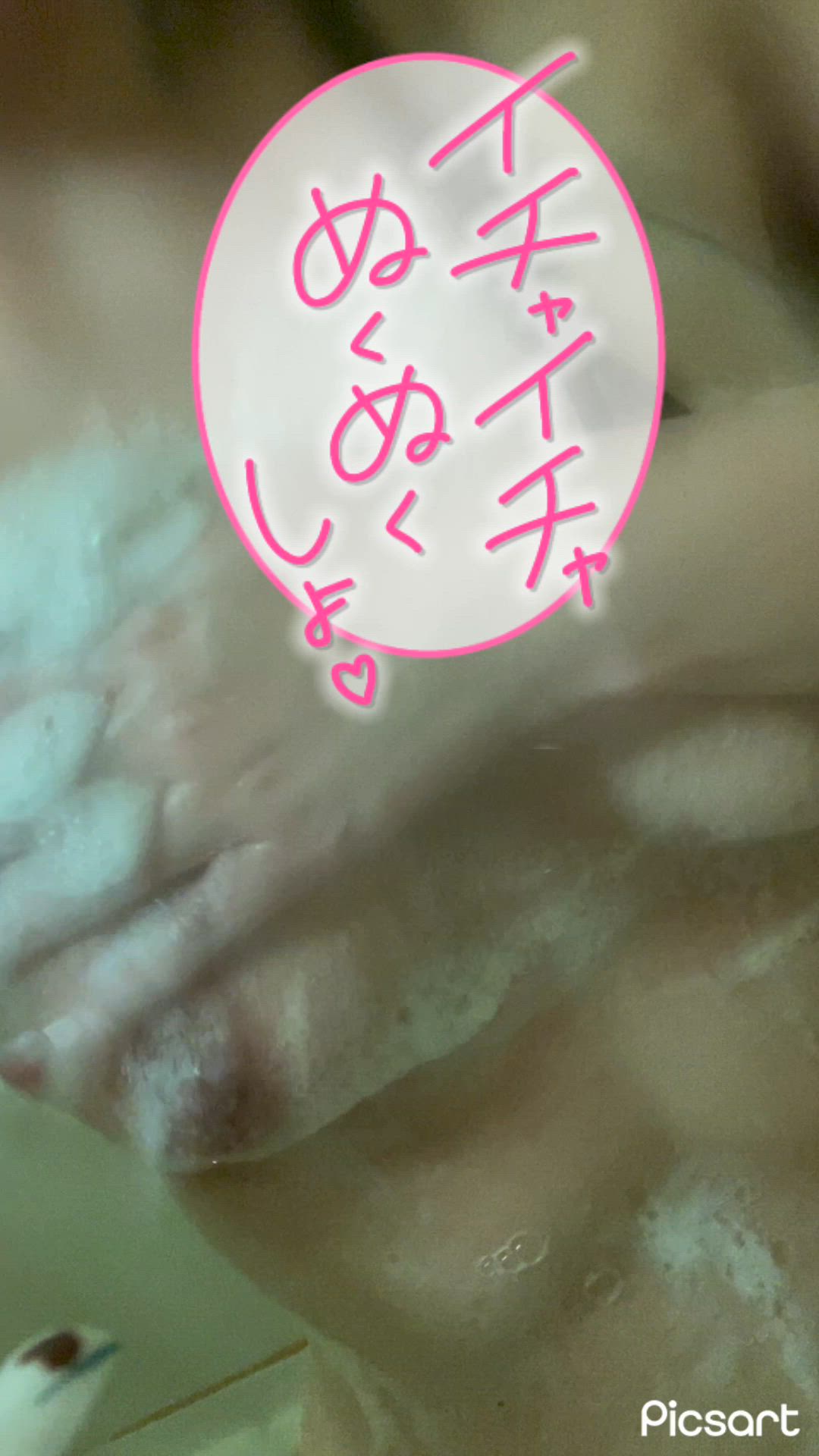 うさ