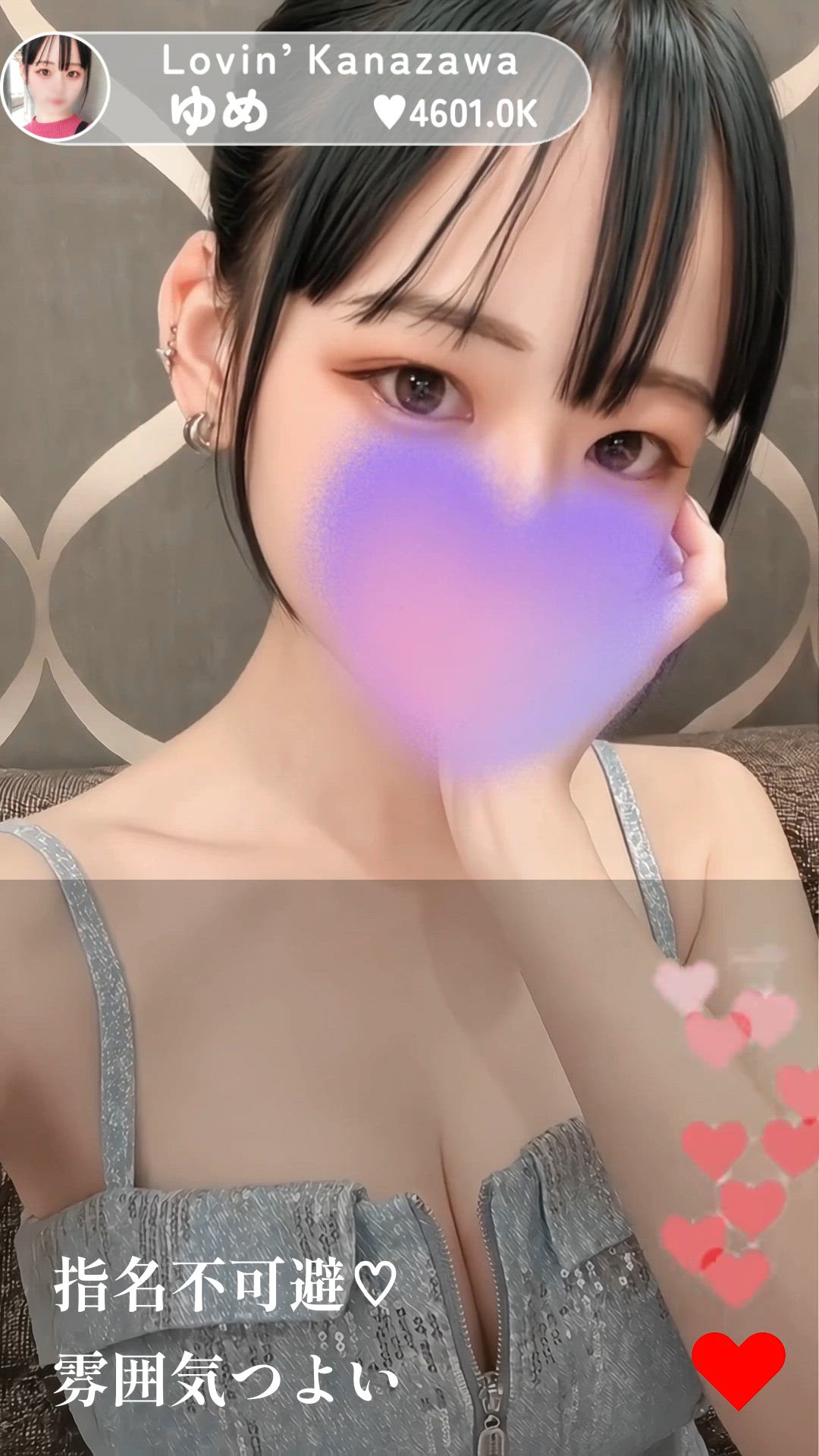 ゆめ