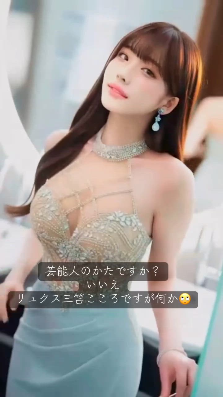 三苫こころ