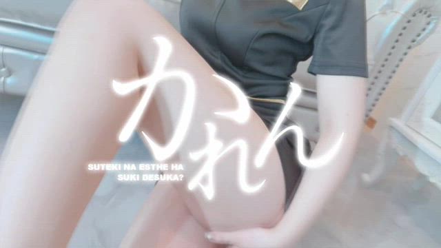 かれん