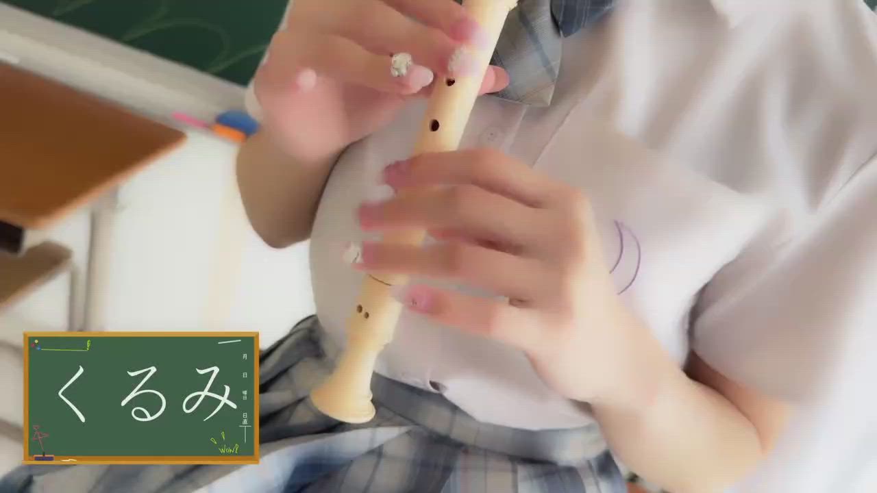 くるみ☆心躍る♡明るい可憐女子♪