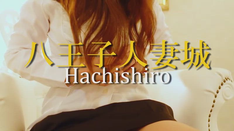 瑞穂(みずほ)