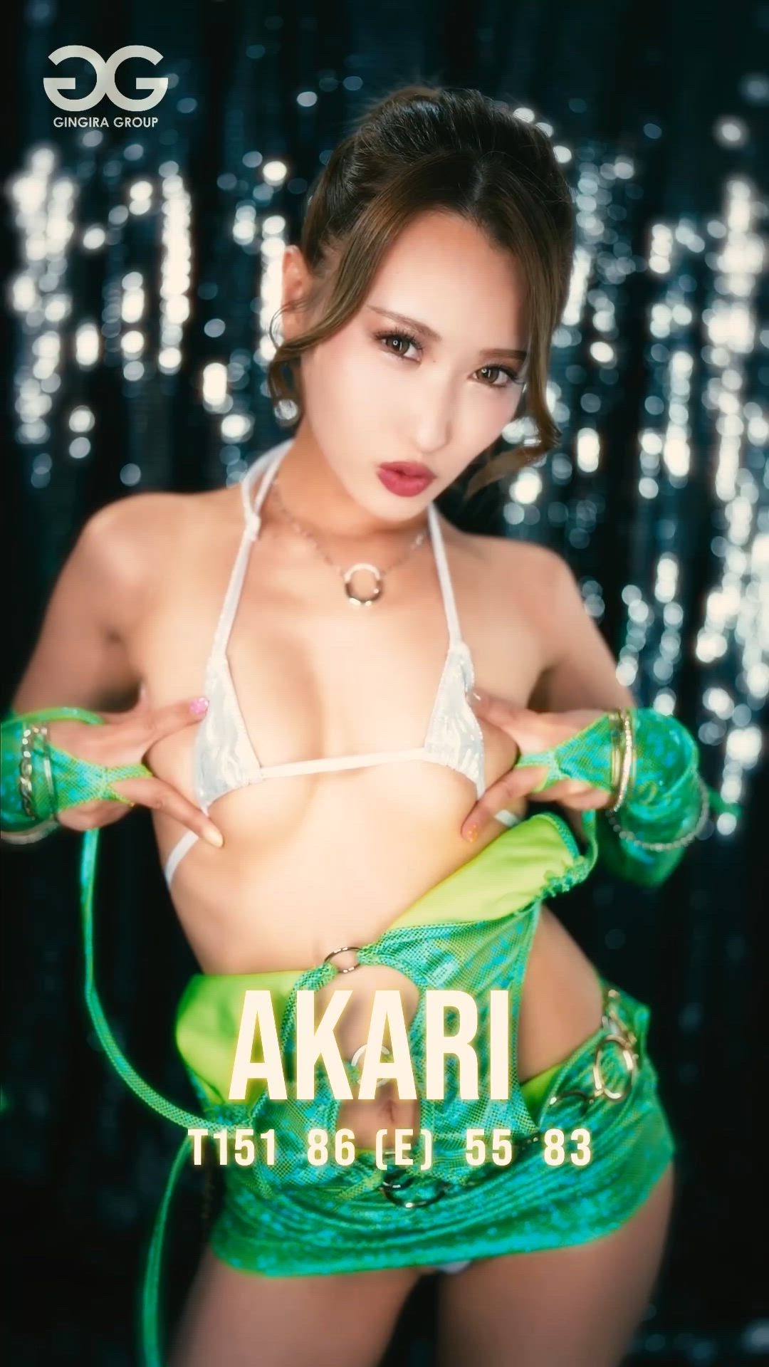 AKARI