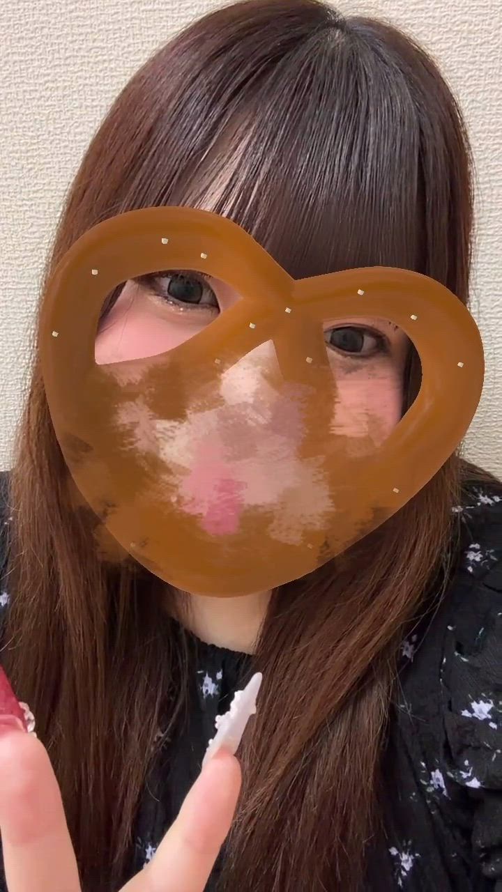 るん
