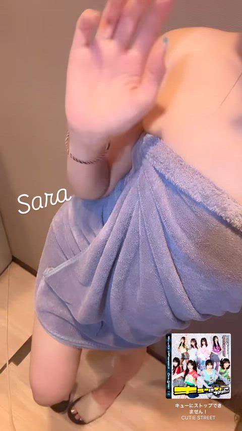 さら