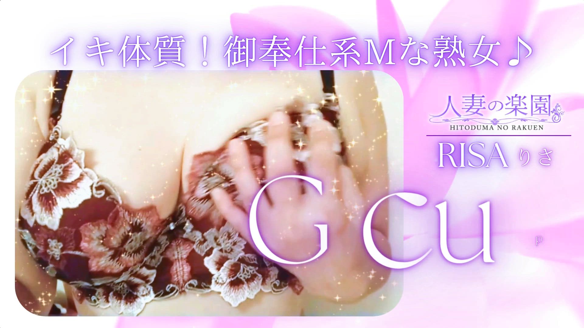 りさ