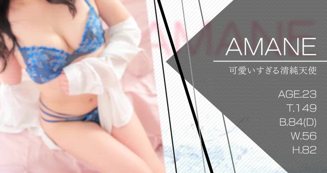 あまね