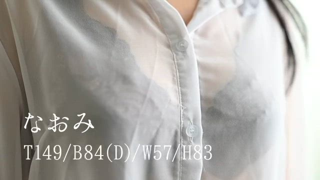 なおみ