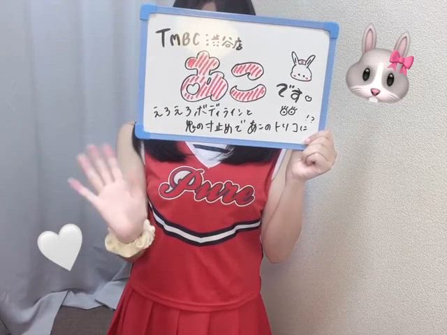 あこ
