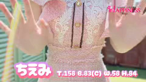 ちえみ