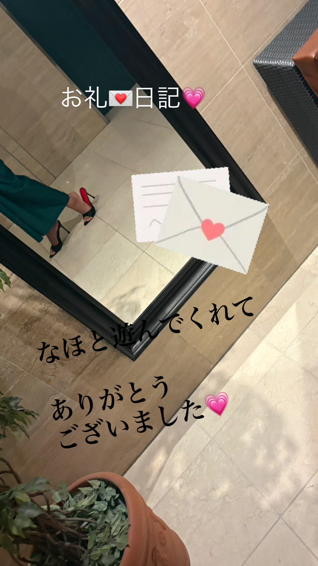 なほ