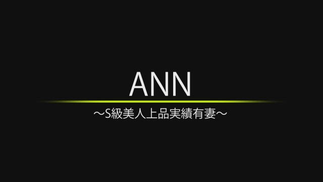 あん