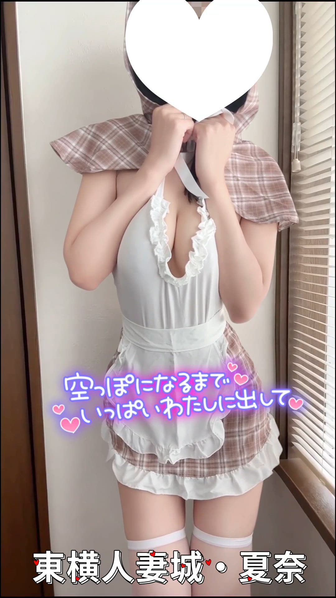 なな