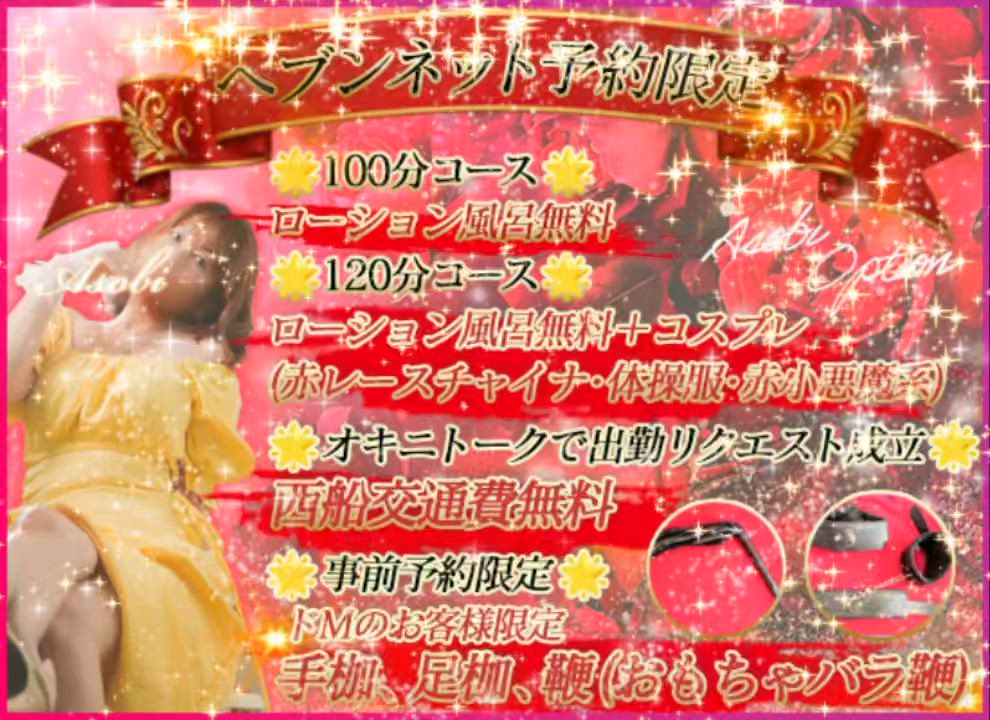 あそび