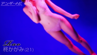 柊かがみ